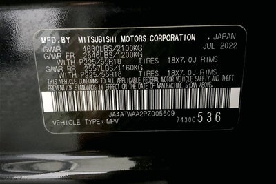 2023 Mitsubishi Eclipse Cross SEL