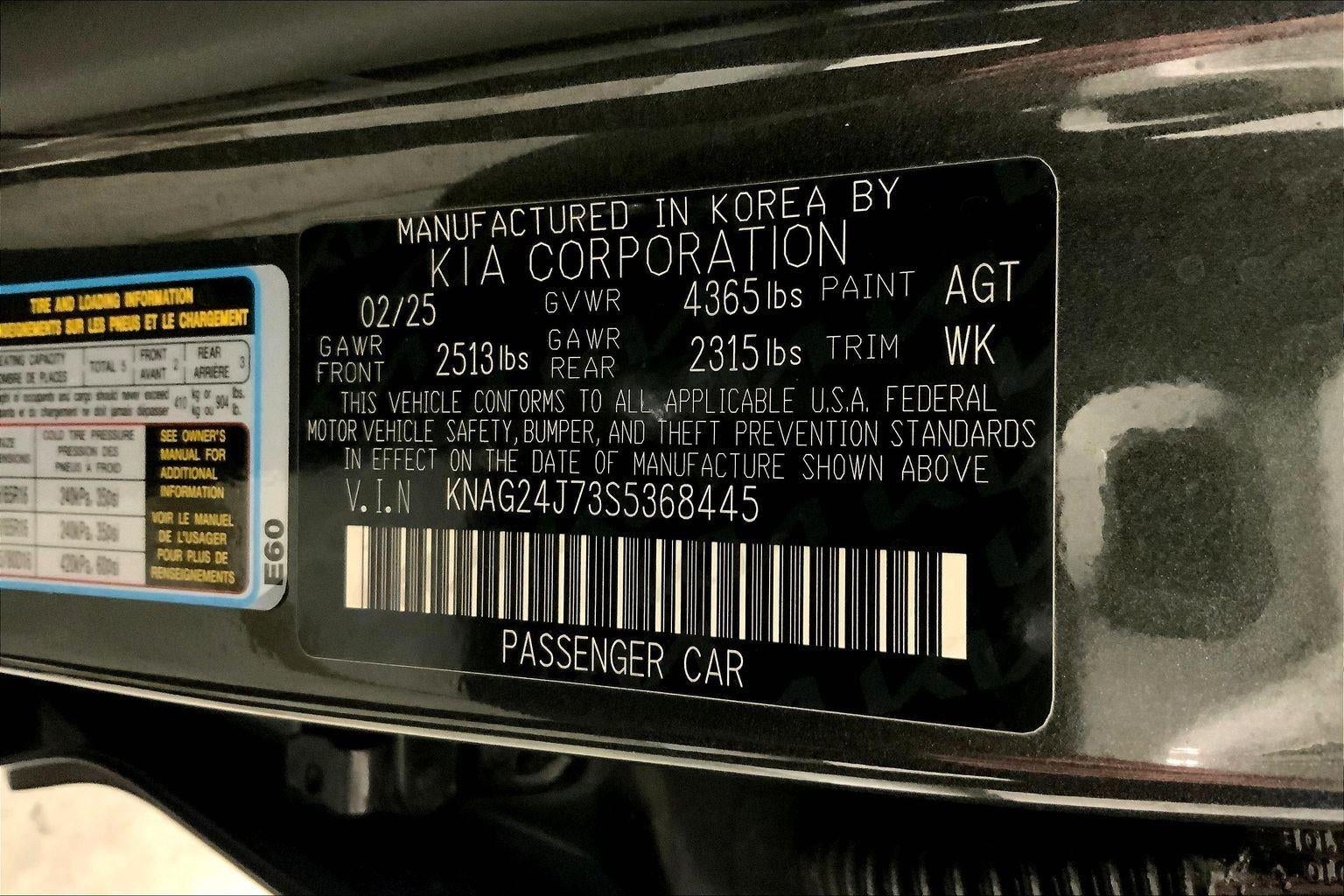 2025 Kia K5 LXS