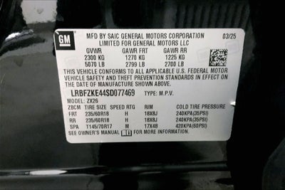 2025 Buick Envision Preferred