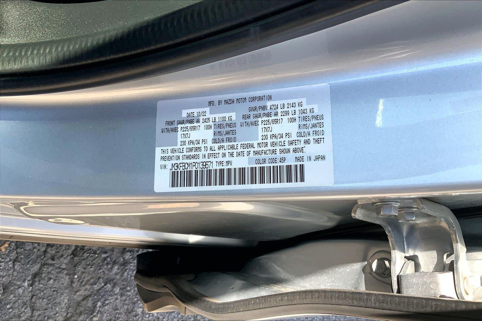 2023 Mazda Mazda CX-5 2.5 S Preferred Package